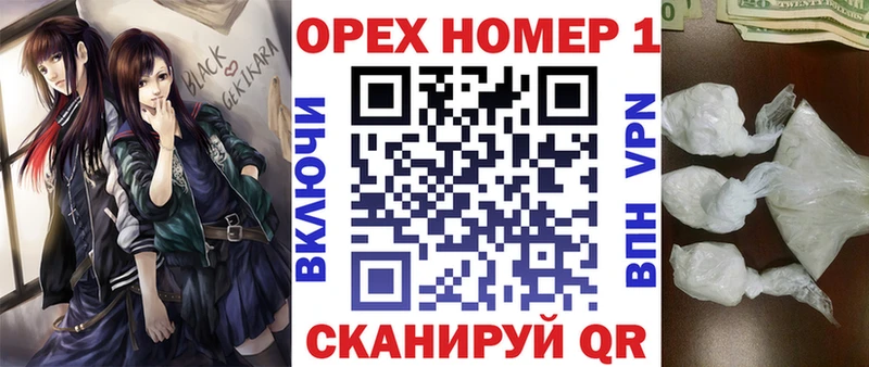Купить закладку Новосокольники Амфетамин  Мефедрон  СК  Каннабис  ГАШ  COCAIN 