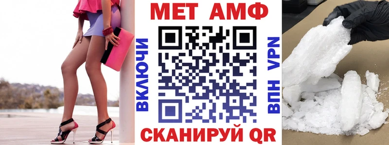 Amphetamine VHQ  omg онион  Новосокольники  купить  сайты 