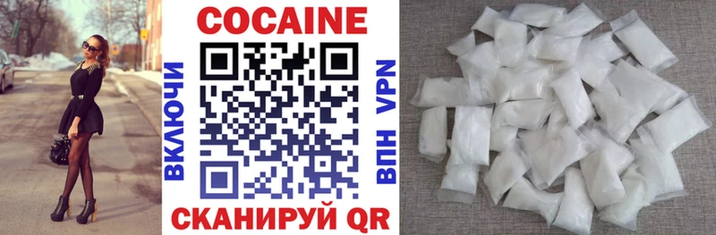 COCAIN 97%  Новосокольники 