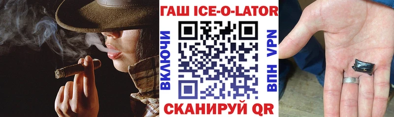 ГАШ Cannabis  Новосокольники 