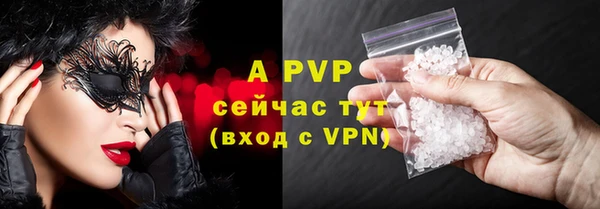 бутират Киселёвск