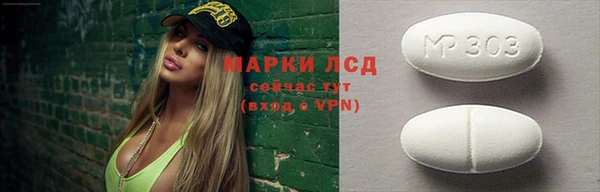а пвп мука Михайлов