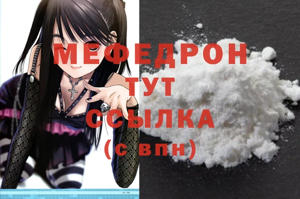 крисы Михайловка