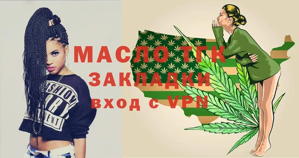 крисы Михайловка