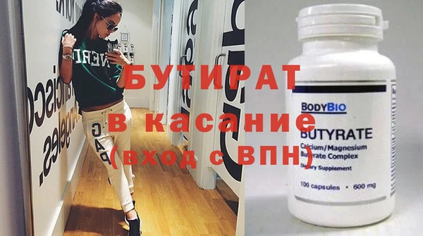 крисы Михайловка
