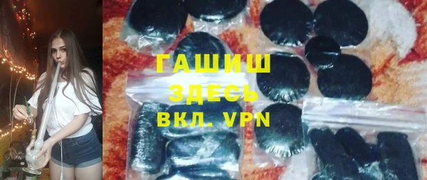 кокаин премиум Кирсанов