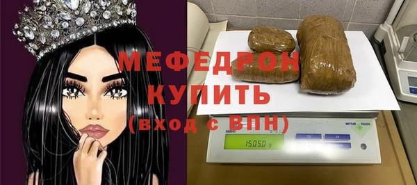 прущие крисы Гусиноозёрск