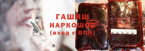 герыч Гусев