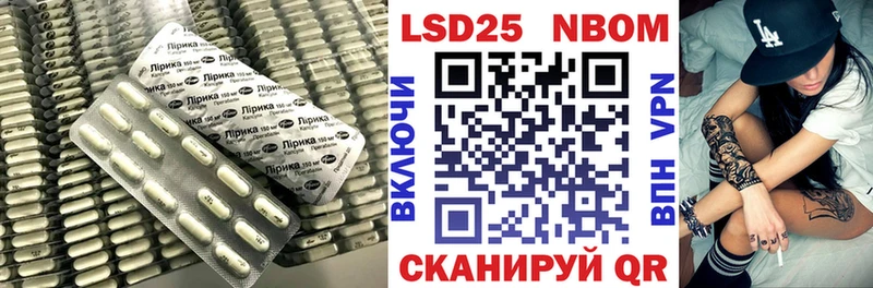 LSD-25 экстази кислота цены Новосокольники