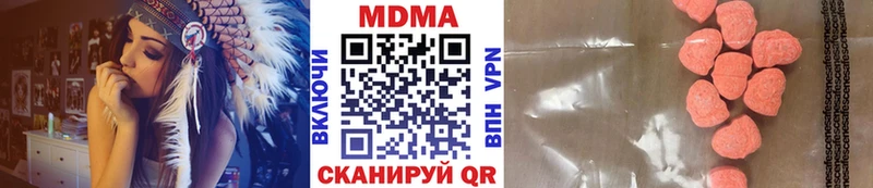 MDMA crystal Новосокольники