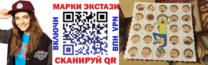 Марки 25I-NBOMe 1,5мг Новосокольники