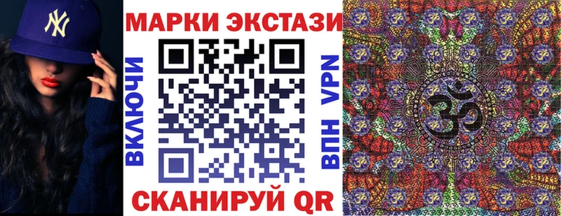 Марки N-bome 1,8мг  darknet клад  Новосокольники 