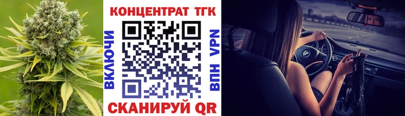 ТГК THC oil  наркота  Новосокольники 