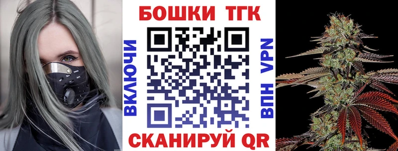 где найти   Новосокольники  Шишки марихуана конопля 